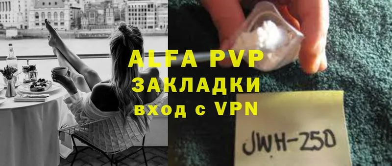 MEGA   Владивосток  APVP VHQ 