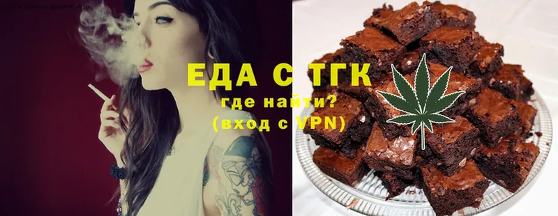 Cannafood марихуана  как найти   Владивосток 