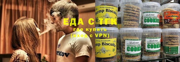 кокаин VHQ Богородицк