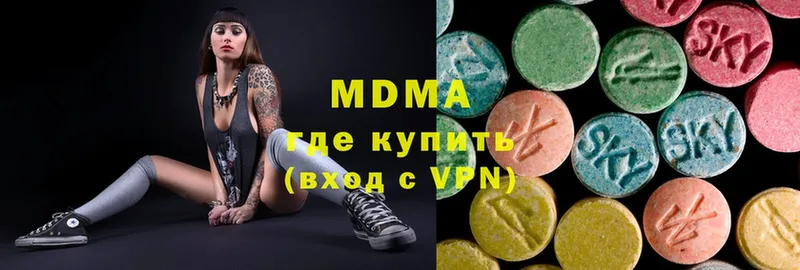 купить наркоту  Владивосток  MDMA кристаллы 